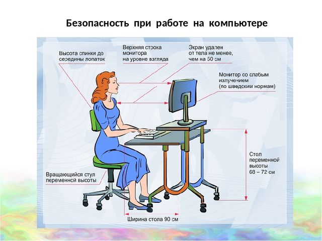 При использовании компьютерной техники освещенность на столах обучающихся должна быть не ниже