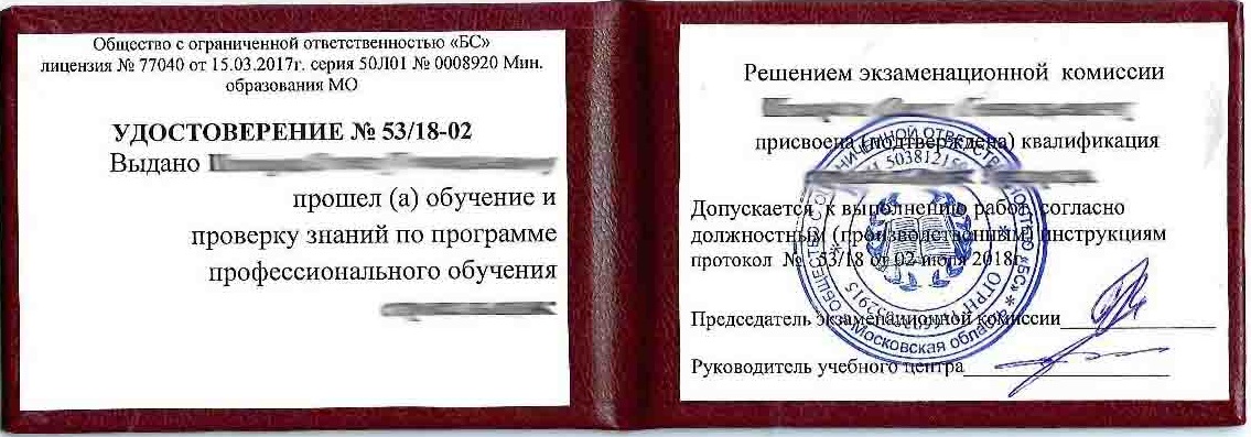 Билеты слесарь по ремонту котельного оборудования и пылеприготовительных цехов